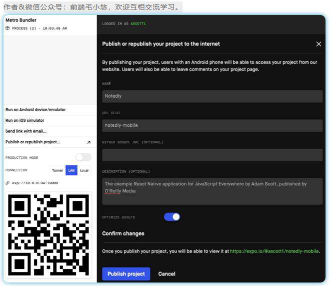 翻译 | 《JavaScript Everywhere》第25章 移动应用程序发布